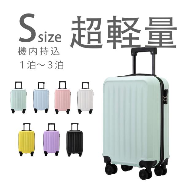 Carry-on Suitcase Lightweight S-Size Cute Spinner Bag Shockproof 360-Degree Rotation Silent Large Wheel Travel Luggage for School Trips, Overnight Stays, Business Trips