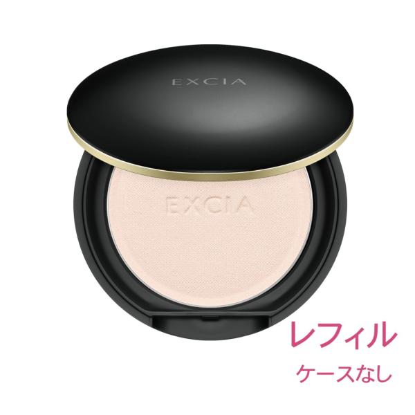 国内正規品 アルビオン エクシア トランスペアレント グロウ ヴェール 6.4g レフィル フェイスパウダー 1色 SPF10 PA+ 2022年9月18日発売 しっとり ツヤ
