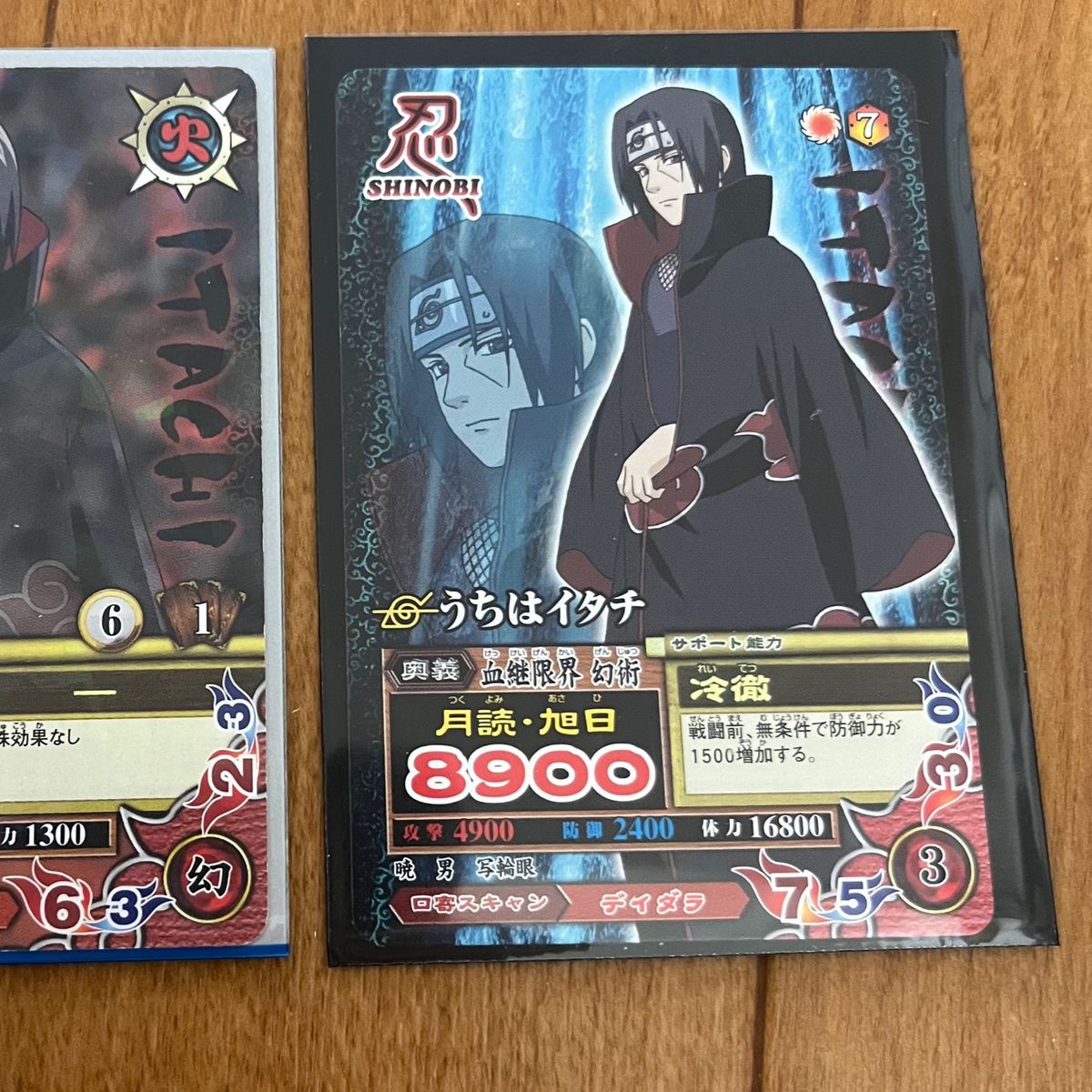 我们是鼬 数据卡牌NARUTO