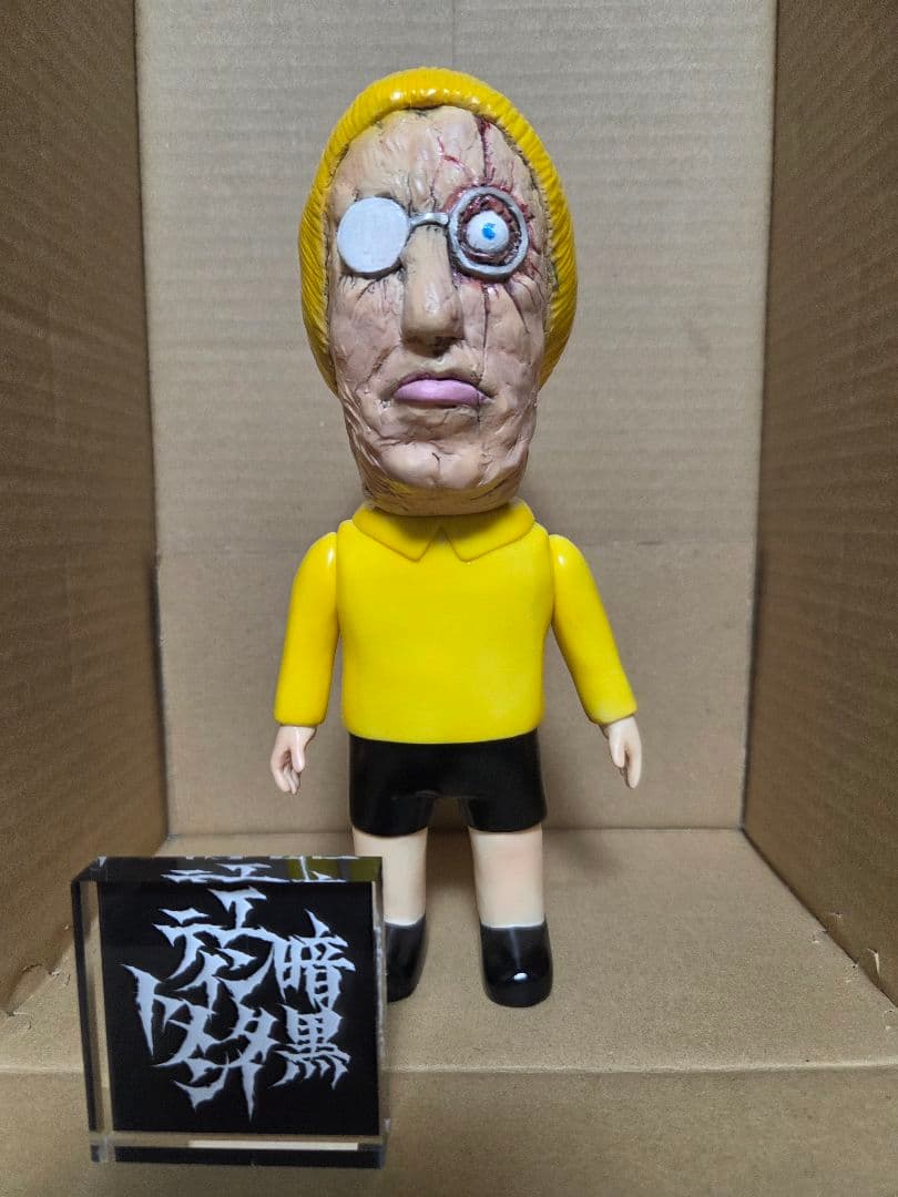 暗黑娱乐 皮特(小学三年级)附赠亚克力特典 软胶人偶