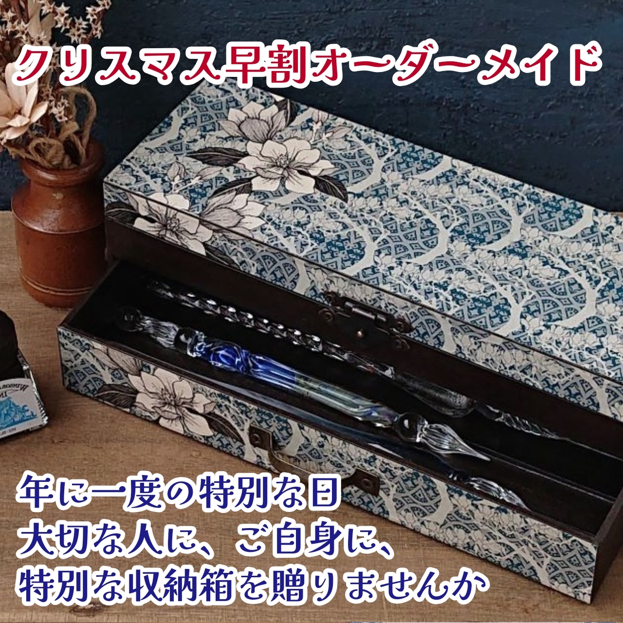 【【圣诞早鸟定制】桌面笔筒