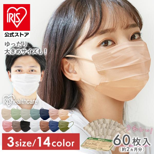 60张口罩无纺布，60张鸢尾花，医疗保健无纺布，口罩，小一点，大一点，时尚百叶口罩，彩色口罩，APN-60 *