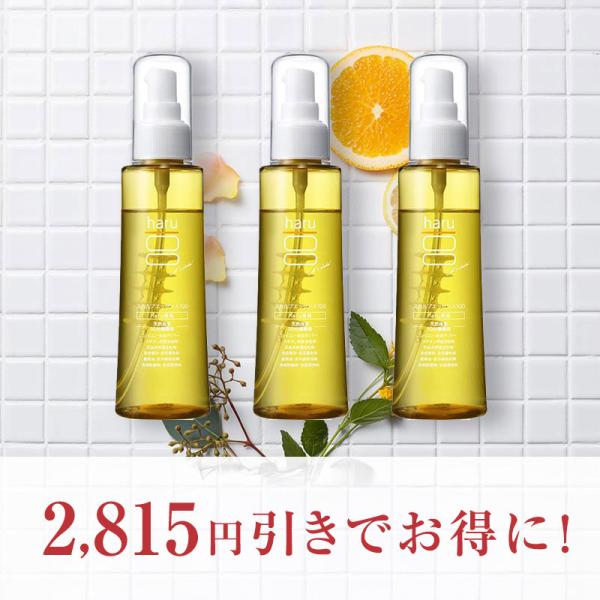 育毛剤 haru ハル スカルプエッセンス100 130ml 3本 セット 医薬部外品 スカルプエッセンス 女性用 男性用 メンズ レディース 頭皮ケア 薬用育毛剤 50代 60代