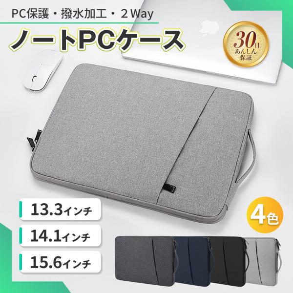 笔记本电脑包 电脑包 笔记本电脑包 PC电脑包 包袋 Macbook 学生款 13.3英寸 14.1英寸 15.6英寸 时尚款