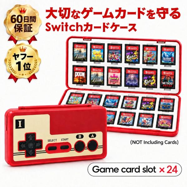 Switch2 カード ケース ソフトケース 大容量 24枚収納 任天堂スイッチ ゲームカード 収納 互換品