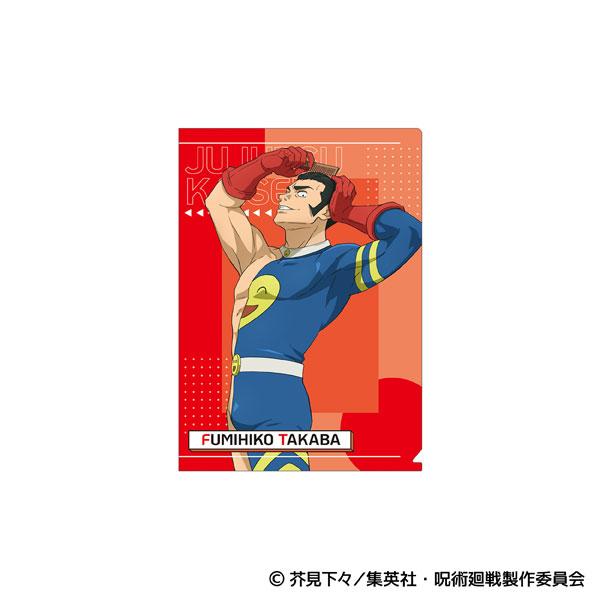 呪術廻戦 第3期 クリアファイル 高羽史彦[ムービック]《発売済・在庫品》