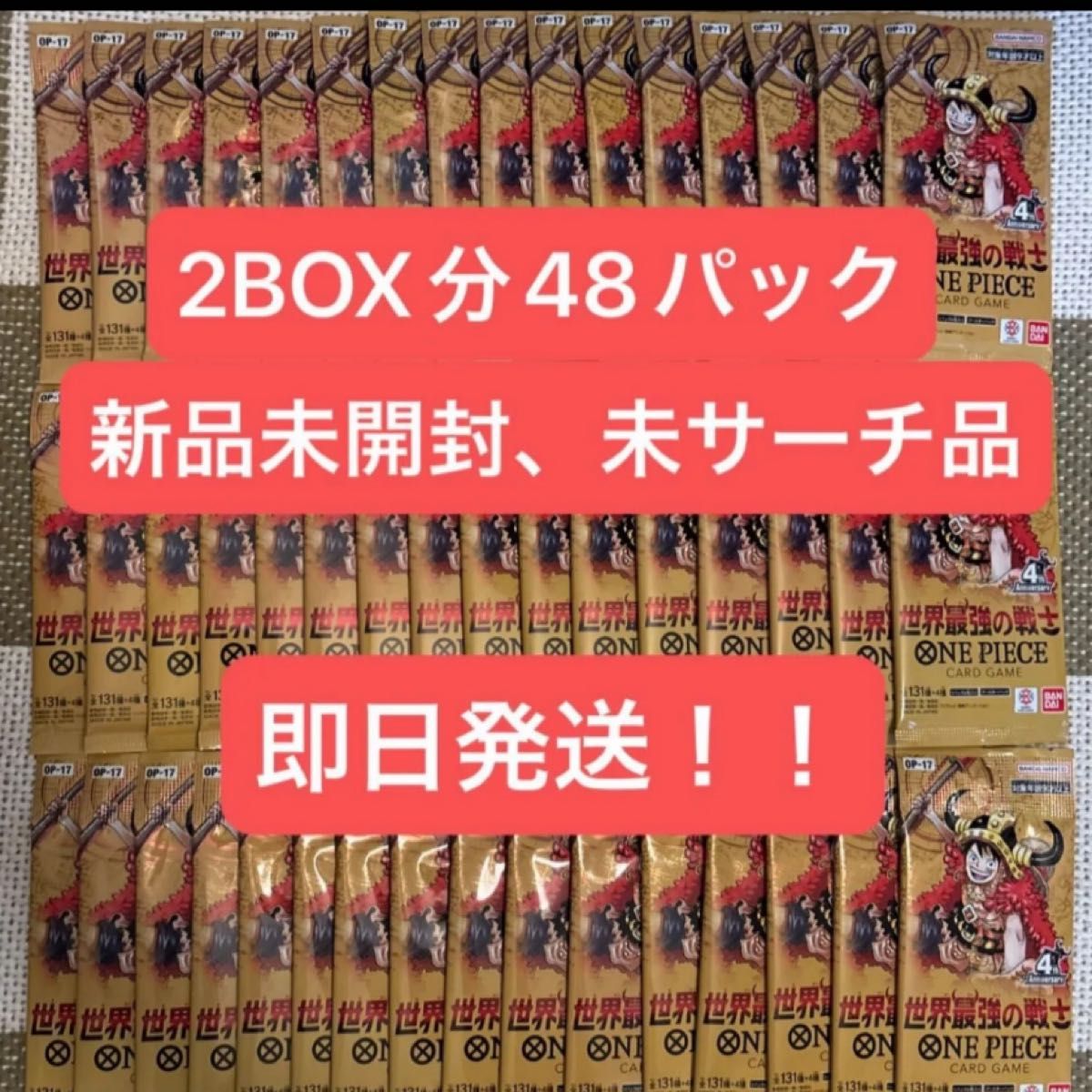 《海贼王卡牌》世界最强战士 OP-17 48包 全新未拆封