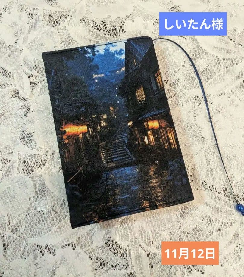 Handmade Bunkoban Book Cover, Retro Rainy Night Streetscape