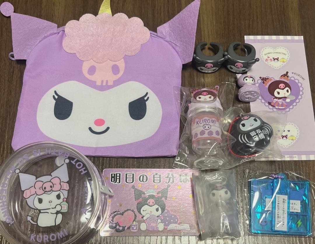 Sanrio Chloree Goods Set - Bundle Sale