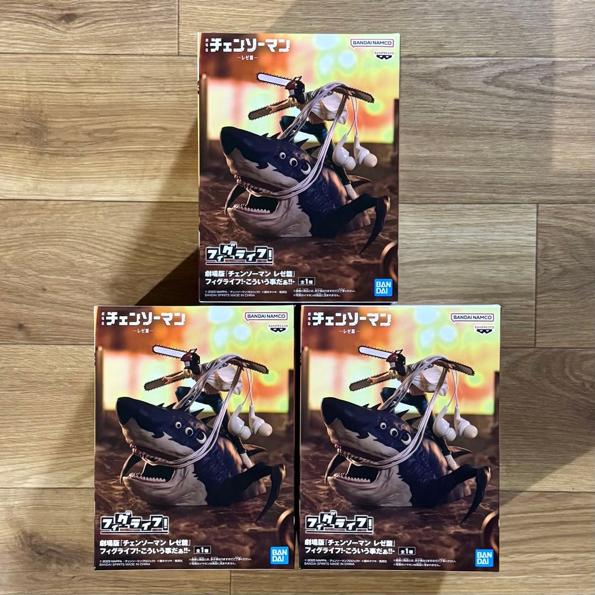 Chainsaw Man: Rez Arc Film Figure Life! It's Like This!! 3-Figure Set