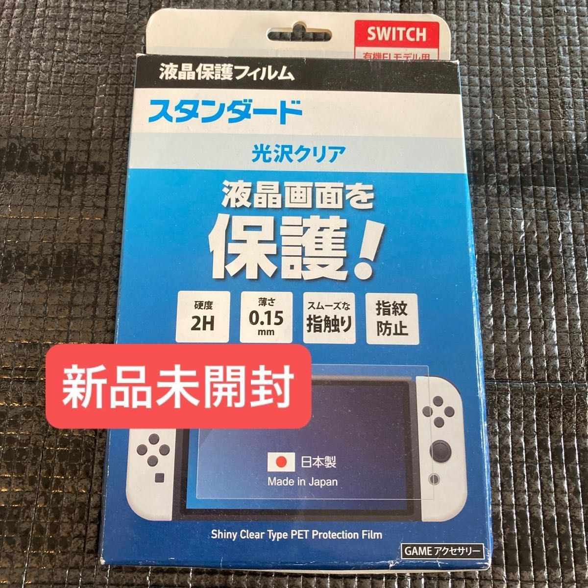 Nintendo Switch新品未开封有机EL模型Switch有机EL模型专用