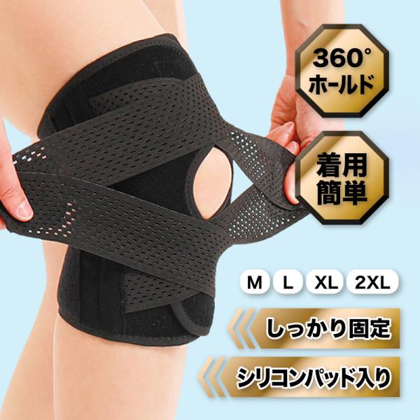 Knee Supporter Sports Breathable Fixation Exercise Fit Stretch Easy to Wear Standing Work High-Function Belt Knee Pain Elderly Easy Movement Smooth Adjustment Velcro