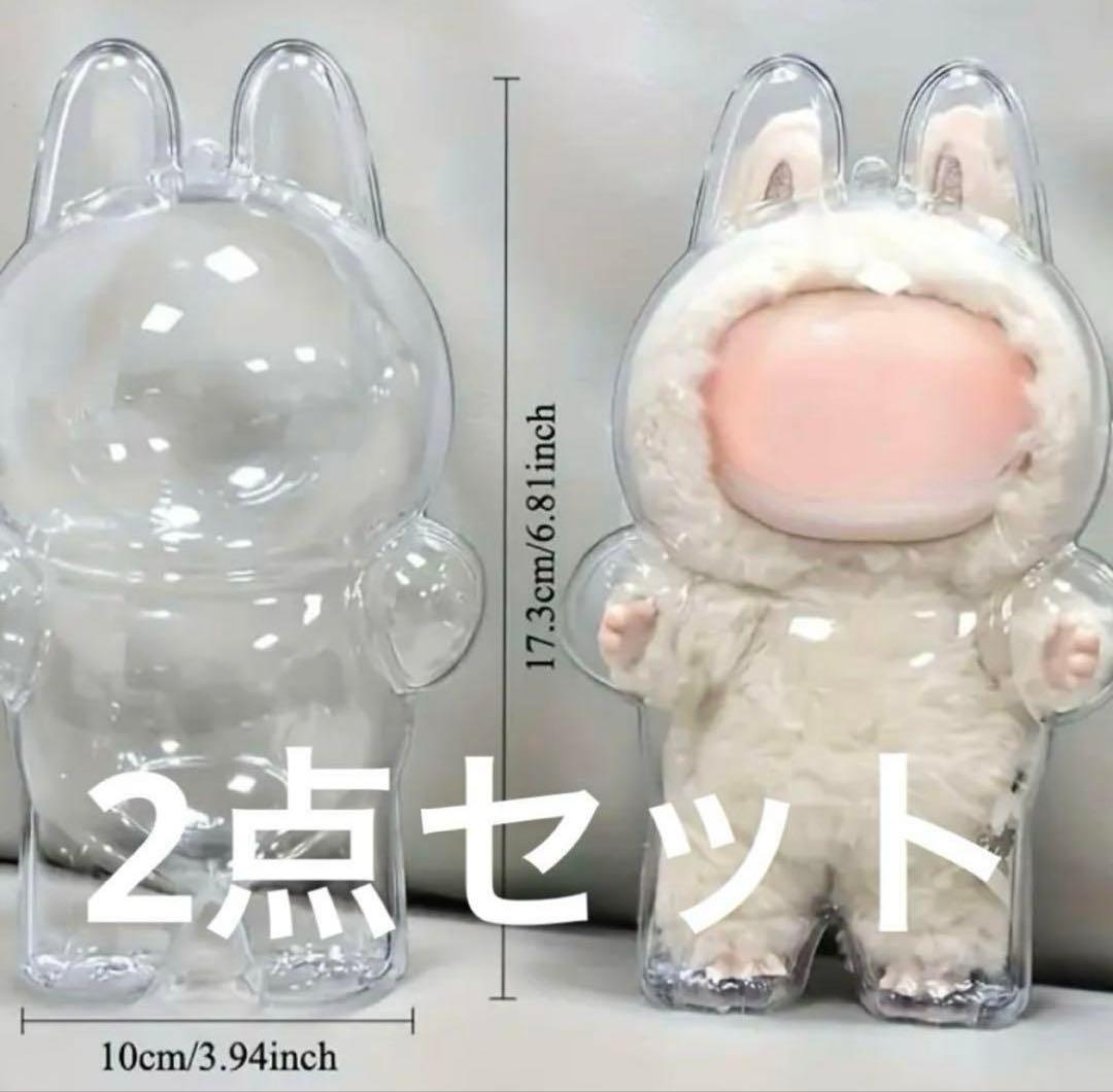 Labbu 1/3世代用收纳盒 站立姿势 毛绒玩具保护套 2件套 透明 硬质
