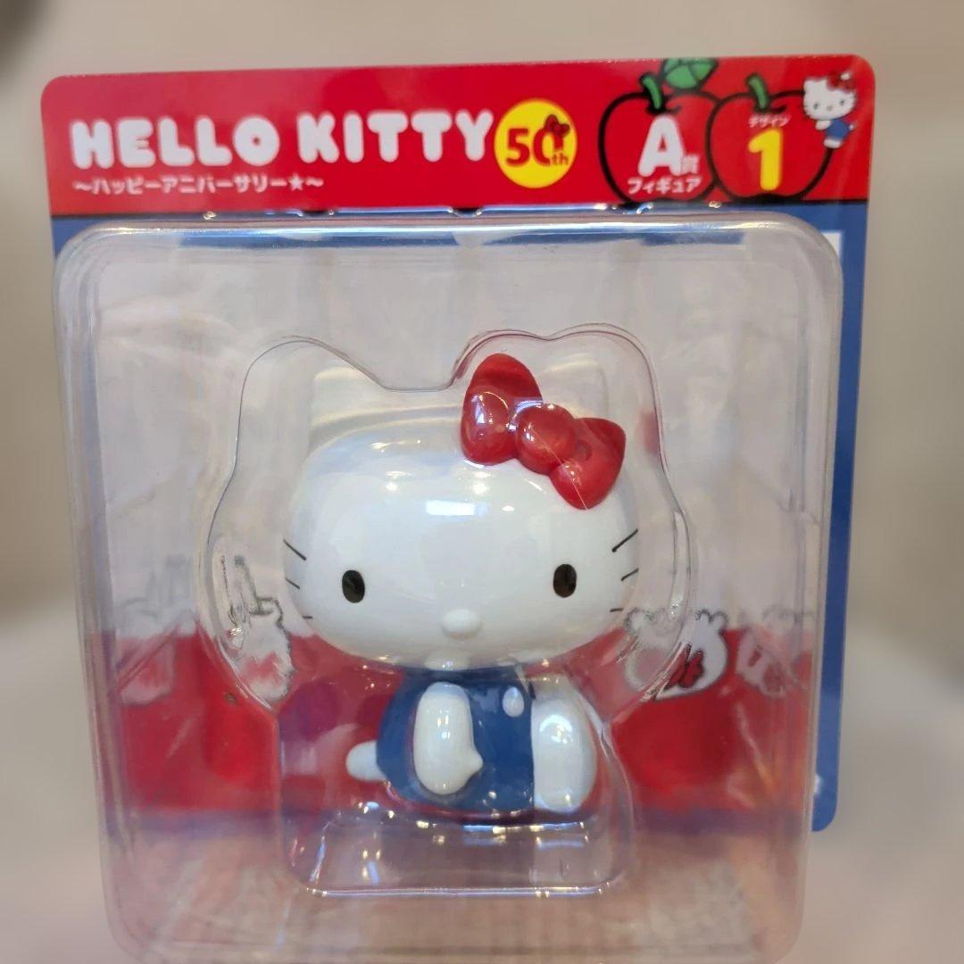 Hello Kitty 50th Anniversary Happy Lottery A Prize Figure