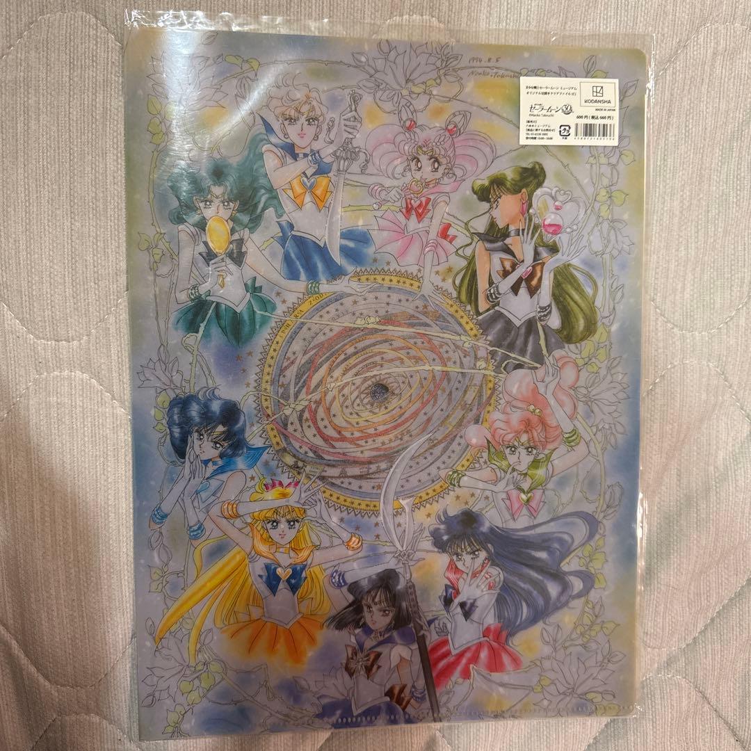 美少女战士水手月亮 博物馆 透明文件夹