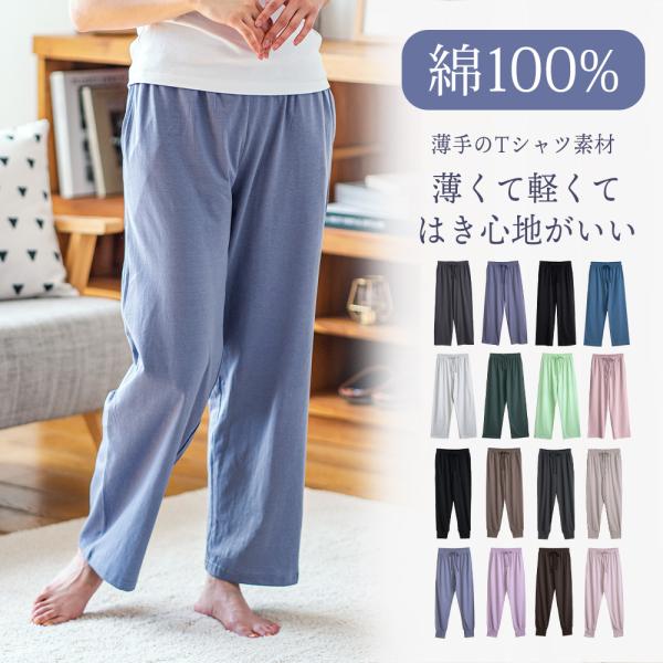 室内短裤女士棉100% 睡衣春夏柔软轻便的舒适t恤素材S M L LL 3L房间服装