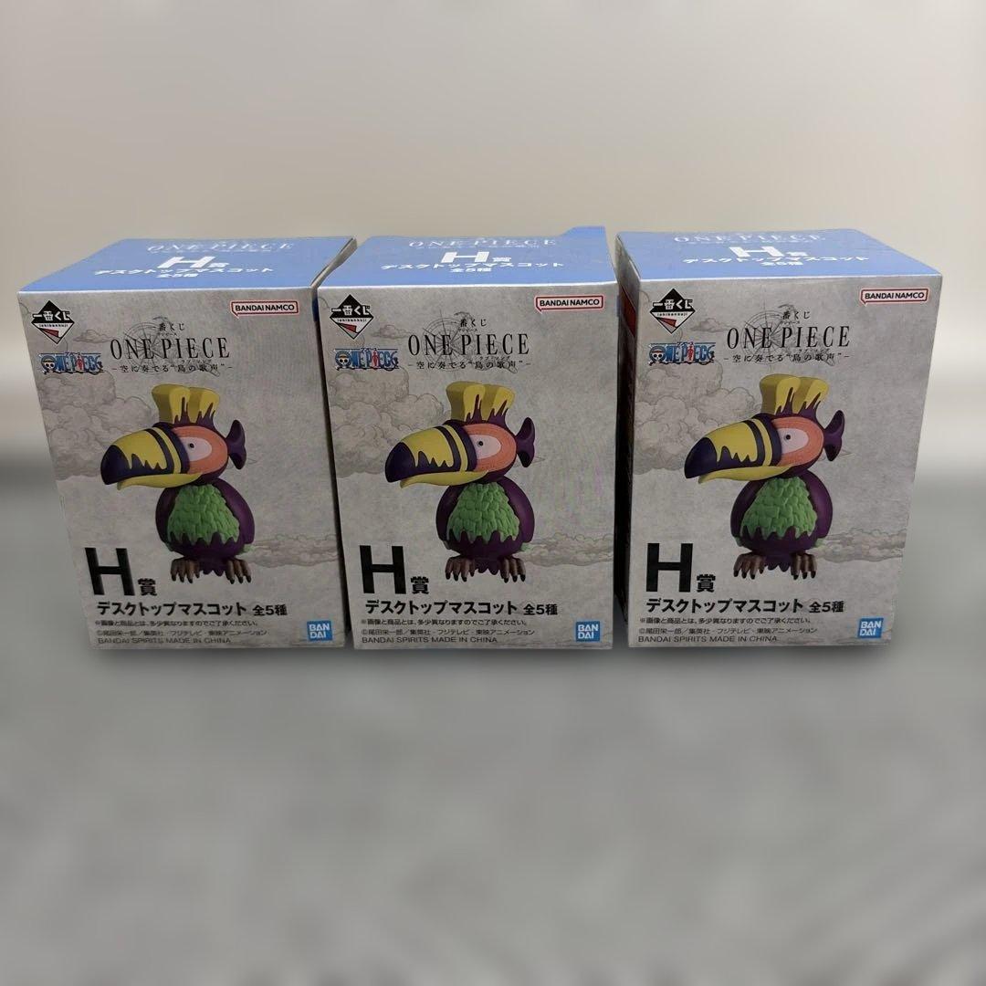 Ichiban Kuji One Piece Prize H Desktop Mascot Set of 3