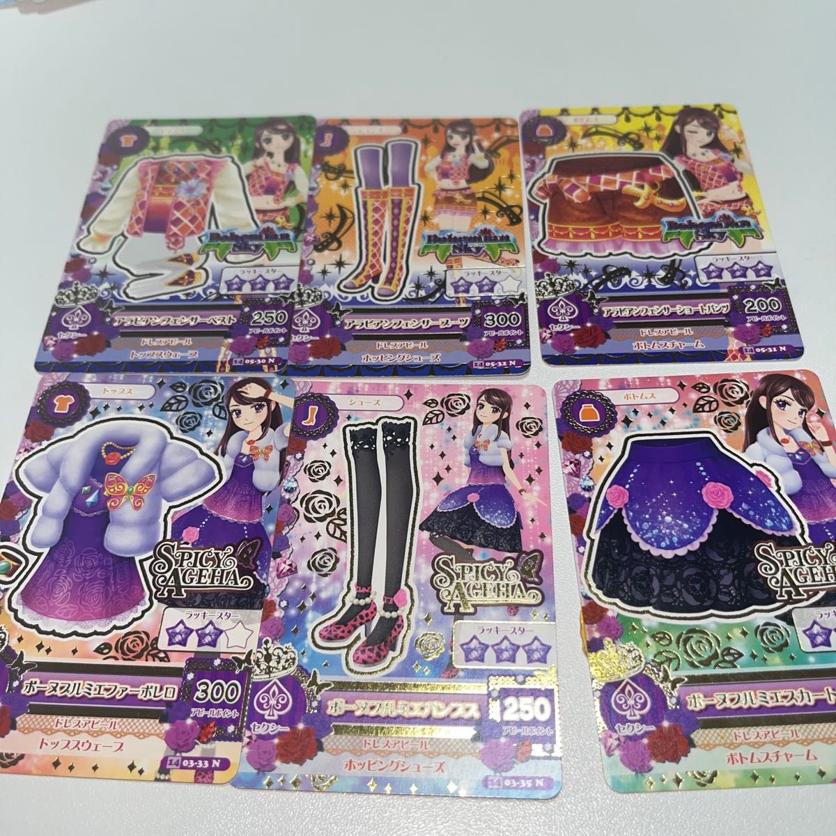 Aikatsu Cards 6-Card Set: Arabian Festival Outfit & Bonefulmier Outfit