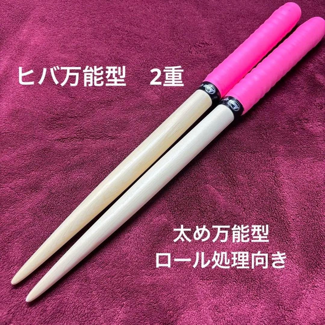 太鼓达人my bachi米hiba粗万能型
