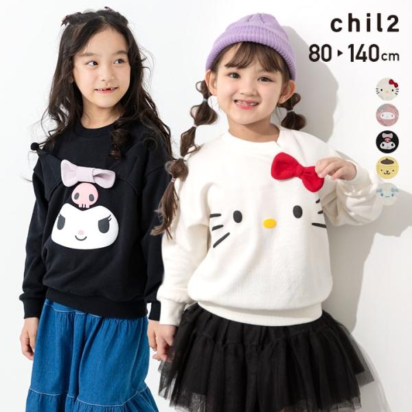 三丽鸥 运动衫 儿童 宝宝服 孩子服 哈喽 Kitty 我的旋律 可洛米 肉桂狗 波姆波姆プリン 女孩 80 90 100 110 120 130 140厘米 [M快递 1/1]