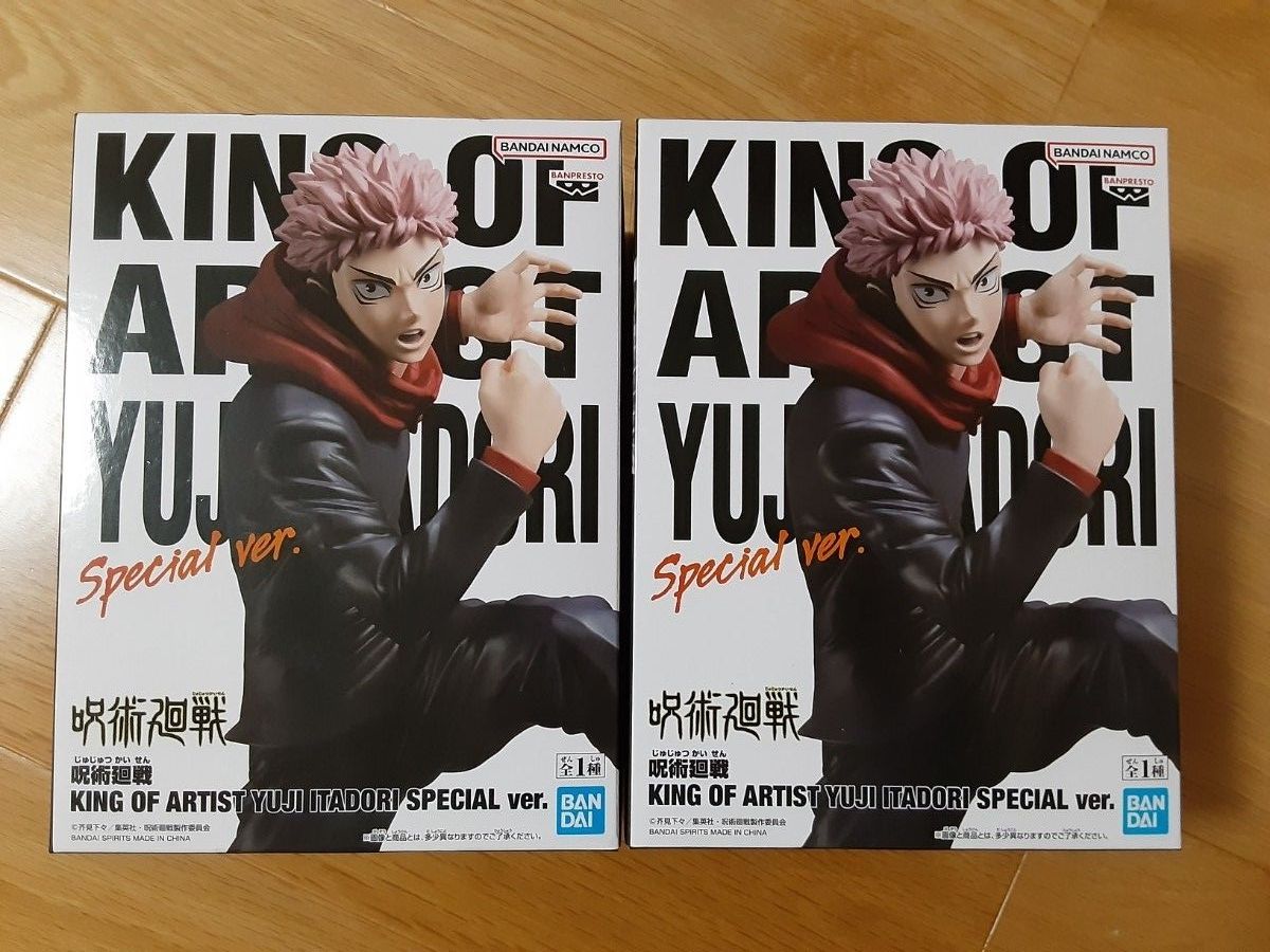 【未开封发货】咒术回战 KING OF ARTIST 虎杖悠仁 SPECIAL ver. 手办 2个套装