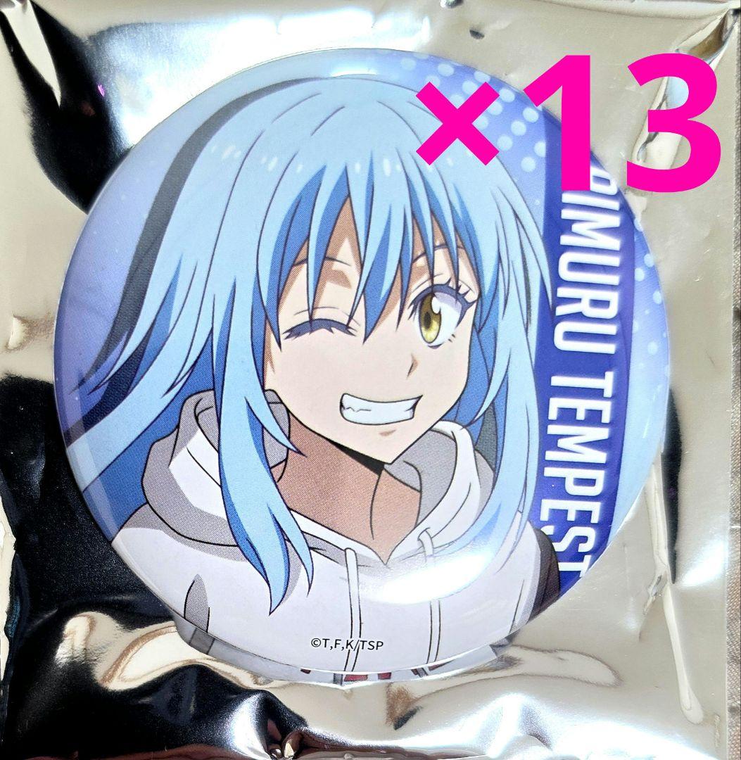 Tensura Rimuru Can Badge Set of 12 Don Quijote Collaboration Casual Wear Rimuru Tempest Winter