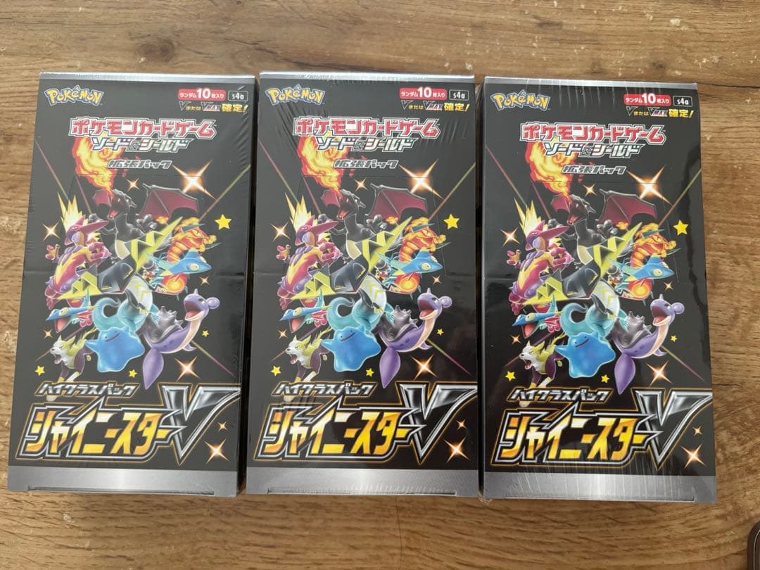 Pokémon Card Game Shiny Star V 3-Box Set with Shrink Wrap