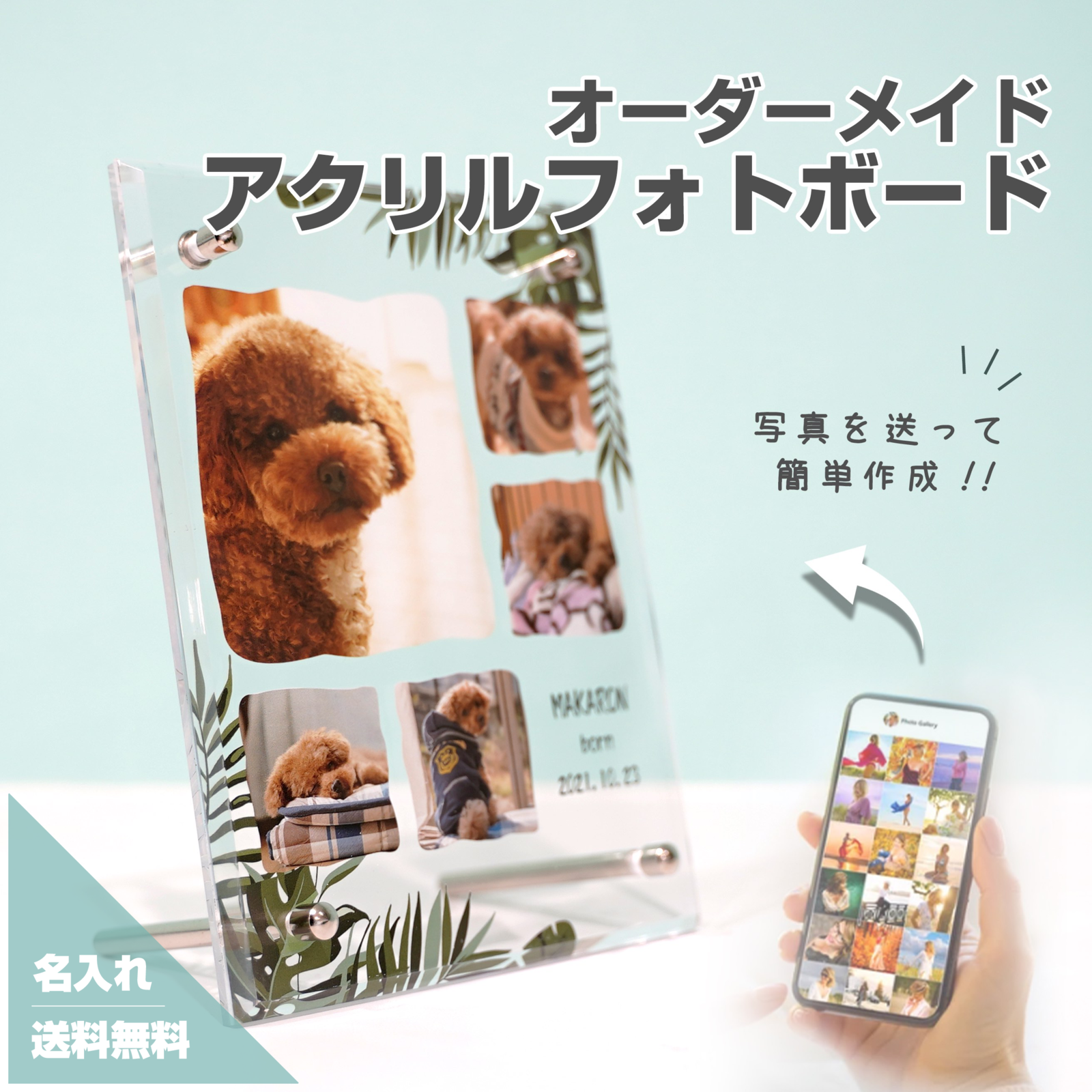亚克力相片板 B14 宠物原创周边 狗 猫 Instagram 小红书 仓鼠 兔子 貓熊 礼物 恋爱原创周边 照片礼品 可刻字