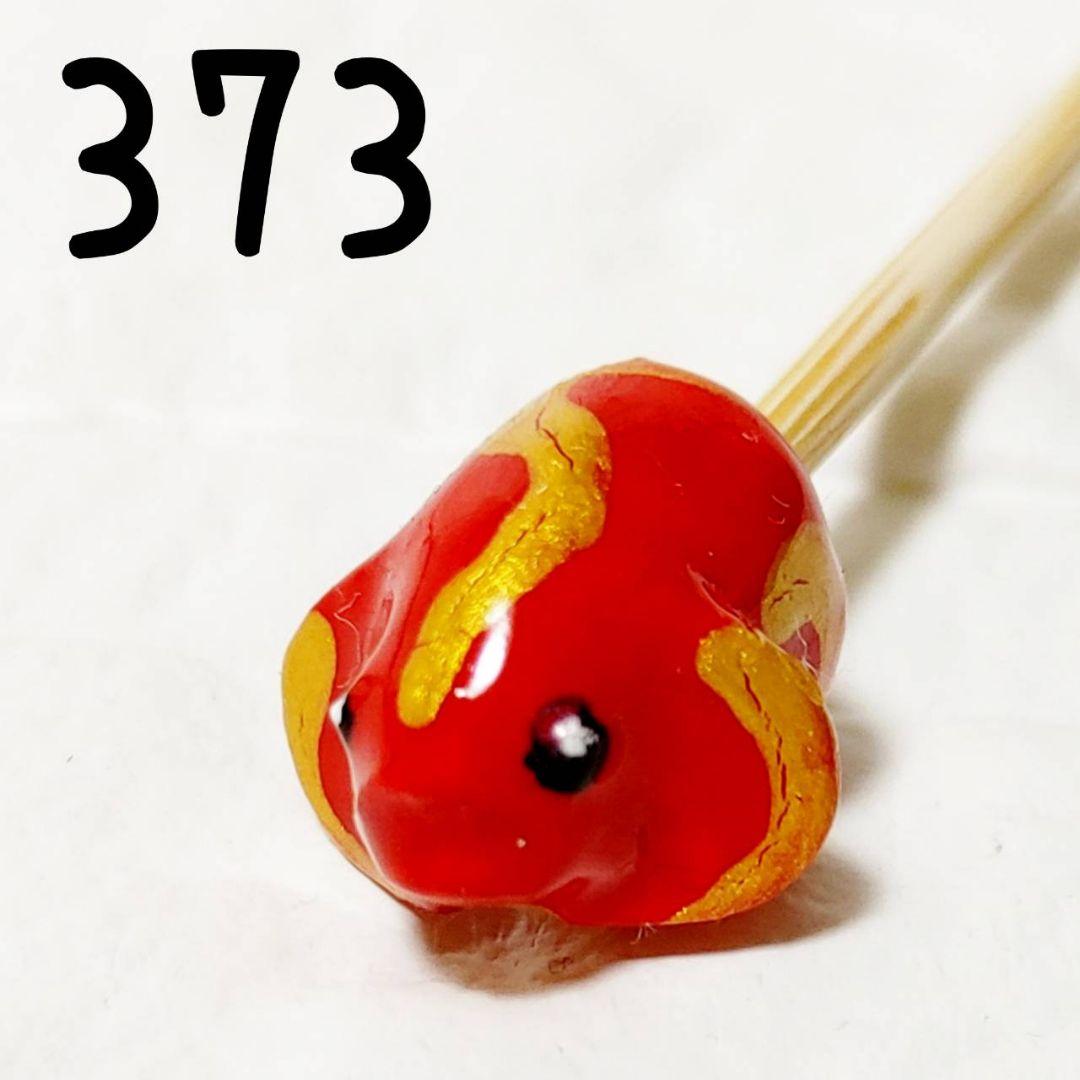 No.373 斗鱼用浮游棒 实心棒 浮棒