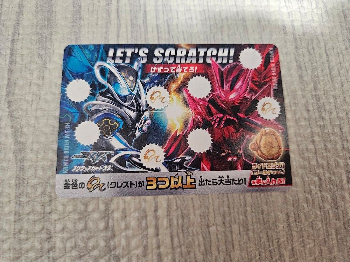 假面骑士my scratch卡lide eg1gold ver.中奖