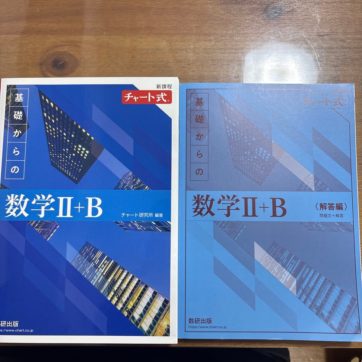 从基础开始的数学2＋B（Chart式） Chart研究所／编著 （978-4-410-10388-9）
