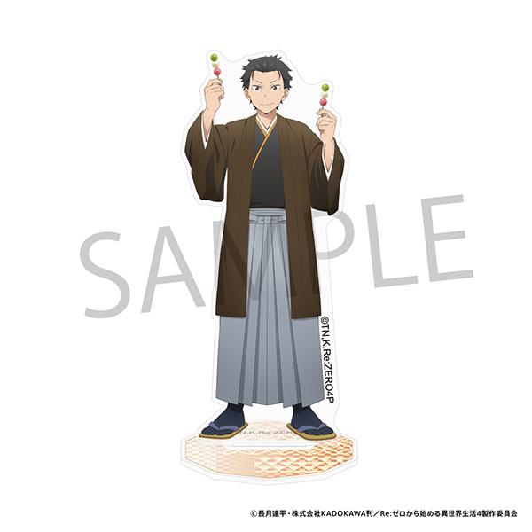 Re: 从零开始的异世界生活丙烯支架和装ver。斯巴鲁