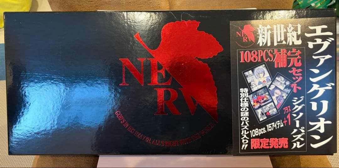稀有。限定版 新世纪福音战士 补完套装 拼图
