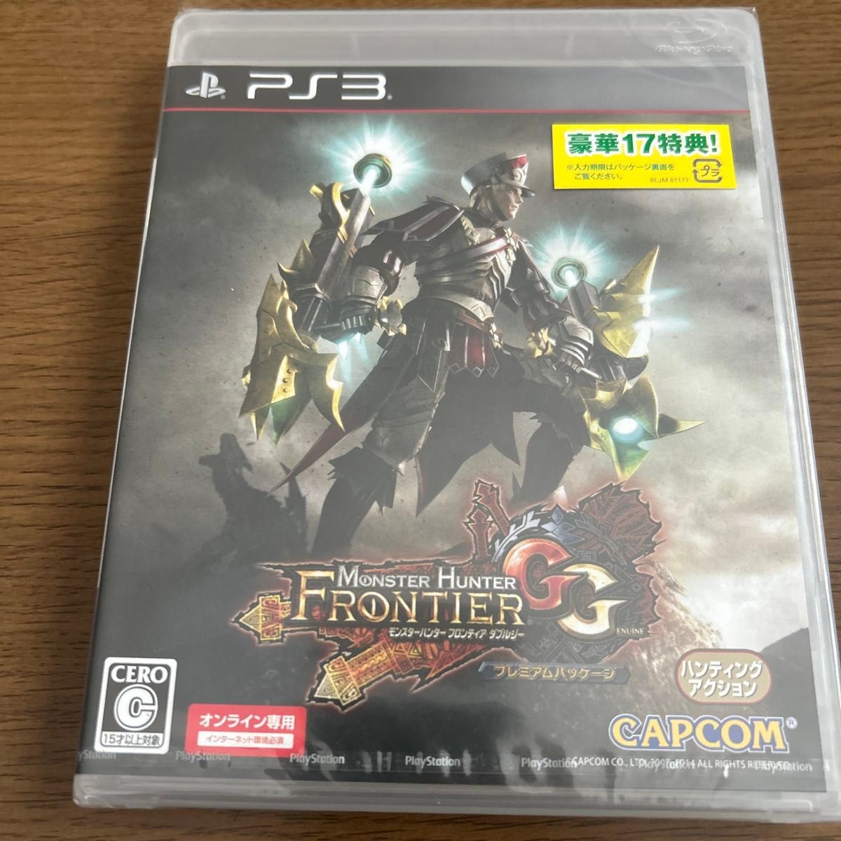 怪物猎人frontia GG高级套装 [playstation 3/PS3]
