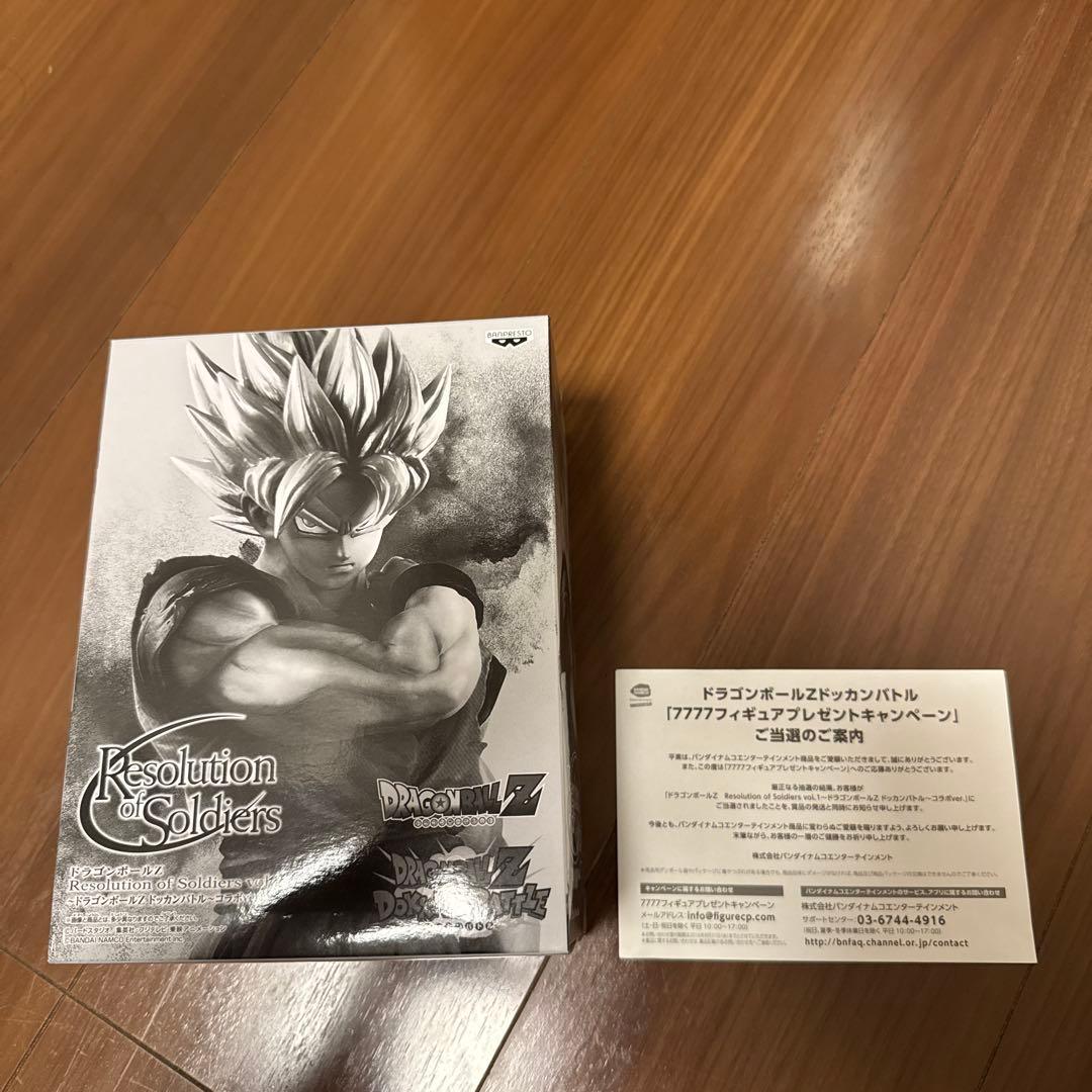 龙珠Z 战士们的 Resolution 孙悟空