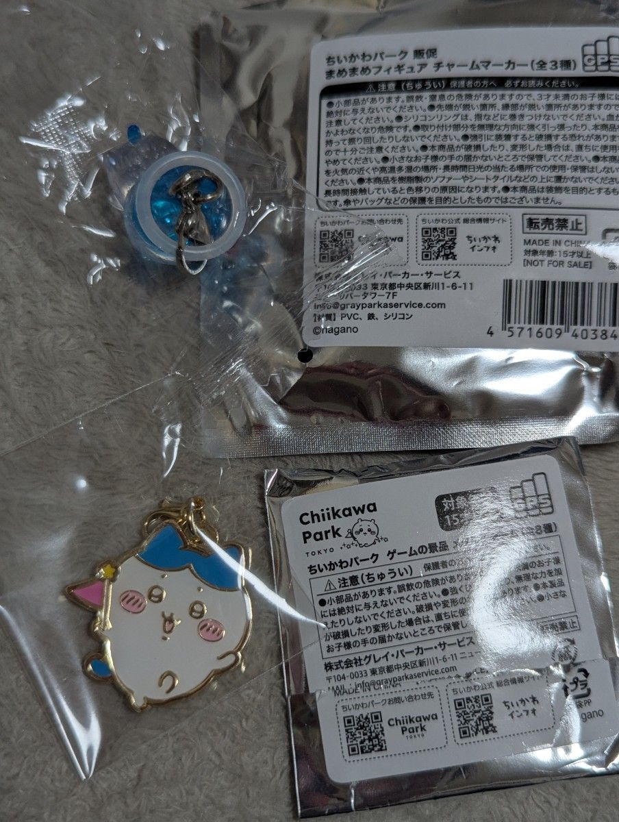 吉伊卡哇公园 游戏奖品 金属吊坠 豆豆公仔 小八 2个套装