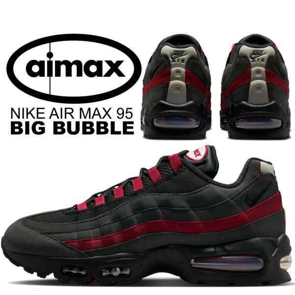 耐克 Air Max 95 Big Bubble 黑色/团队深红 NIKE AIR MAX 95 BIG BUBBLE 黑/黑-团队深红 hm4740-008