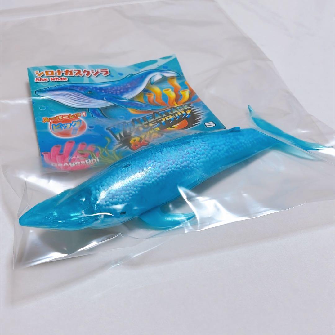 [Sealed Only] Whale Attack & Co. Ando Blue Whale