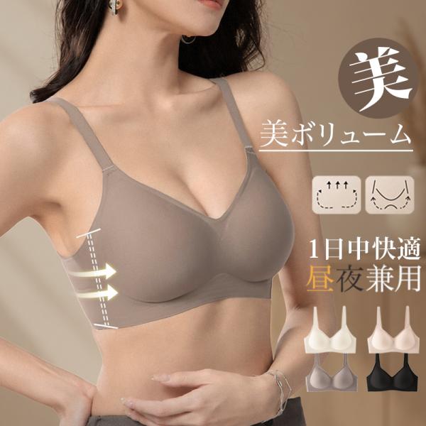 Bra Bra Non-wire Night Bra Underwear Non-wire Bra with Bra Cup