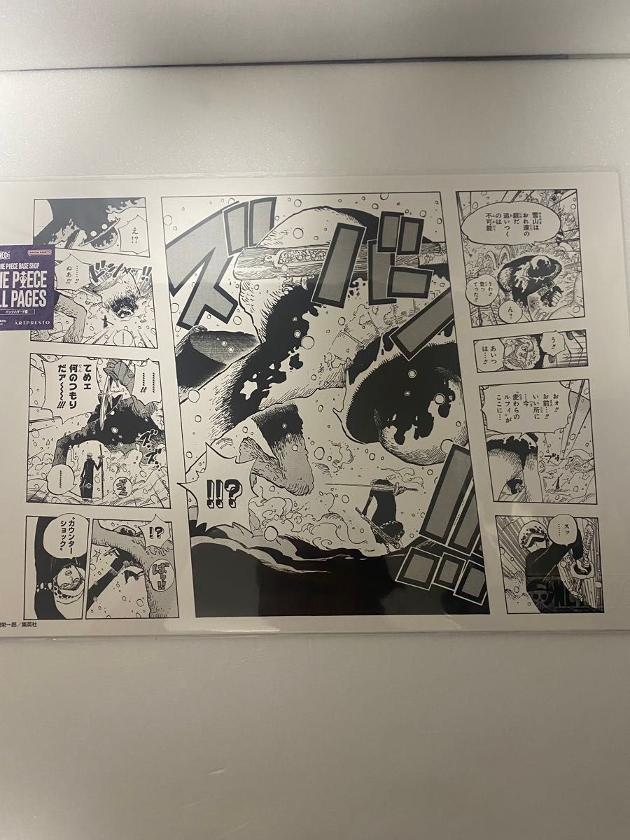 ONE PIECE ALL PAGES パンクハザード編 ワンピース BASE SHOP ロー