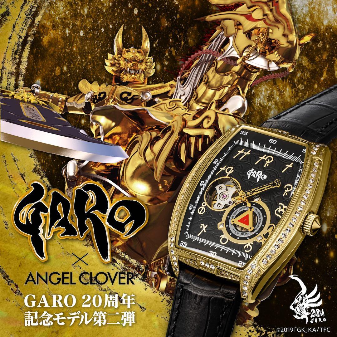 【限定350根】ANGEL CLOVER × 牙狼<GARO>20周年合作时钟