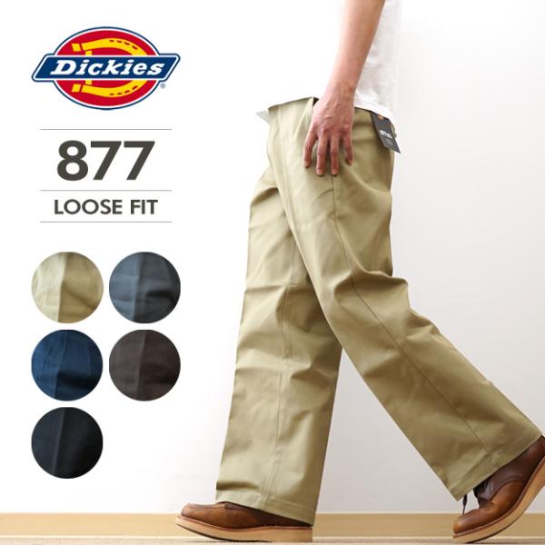 Dickies Dickies 877 Loose Fit Work Pants Men's Chino Pants Length 30 Inches Wide Thick American Casual Street Casual Workwear Golf DB2037