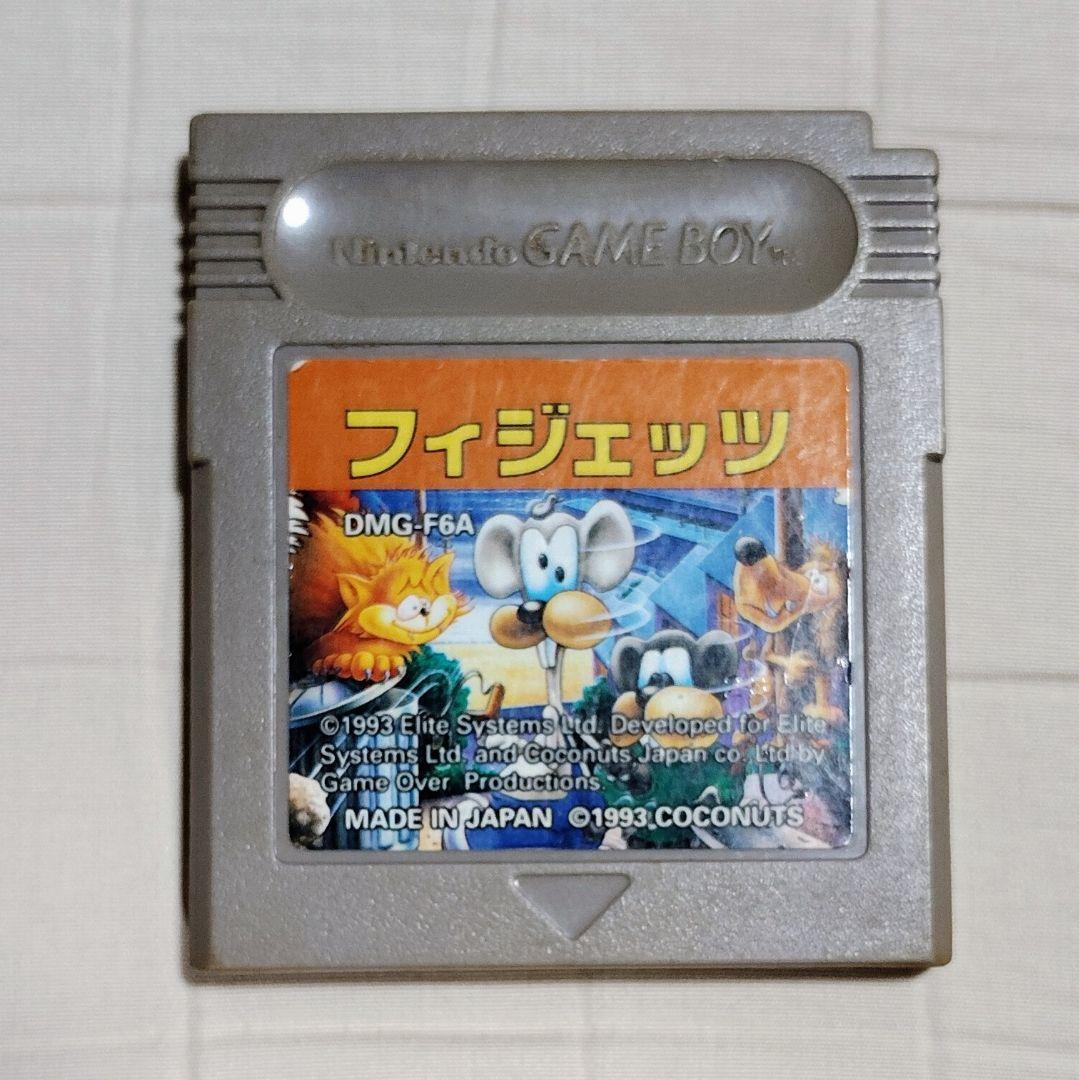 Game Boy Software Pigez Masterpiece Extremely Rare GB