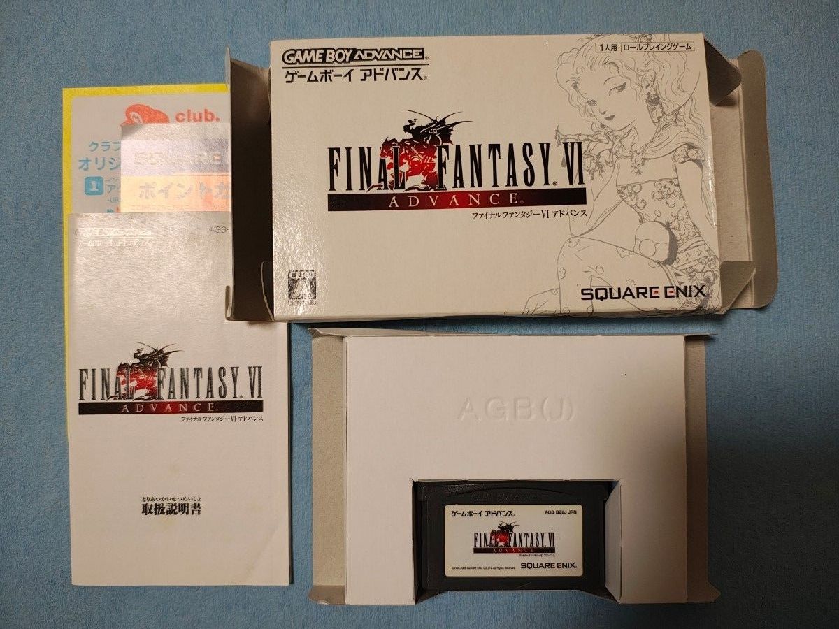 GBA 最终幻想VI Advance 含包装盒与说明书
