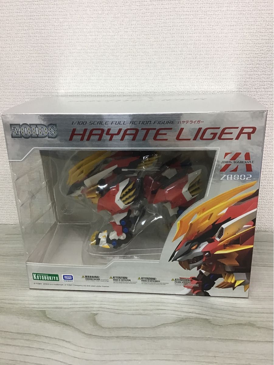 ZA hayateriger (1/100规模花样滑冰)