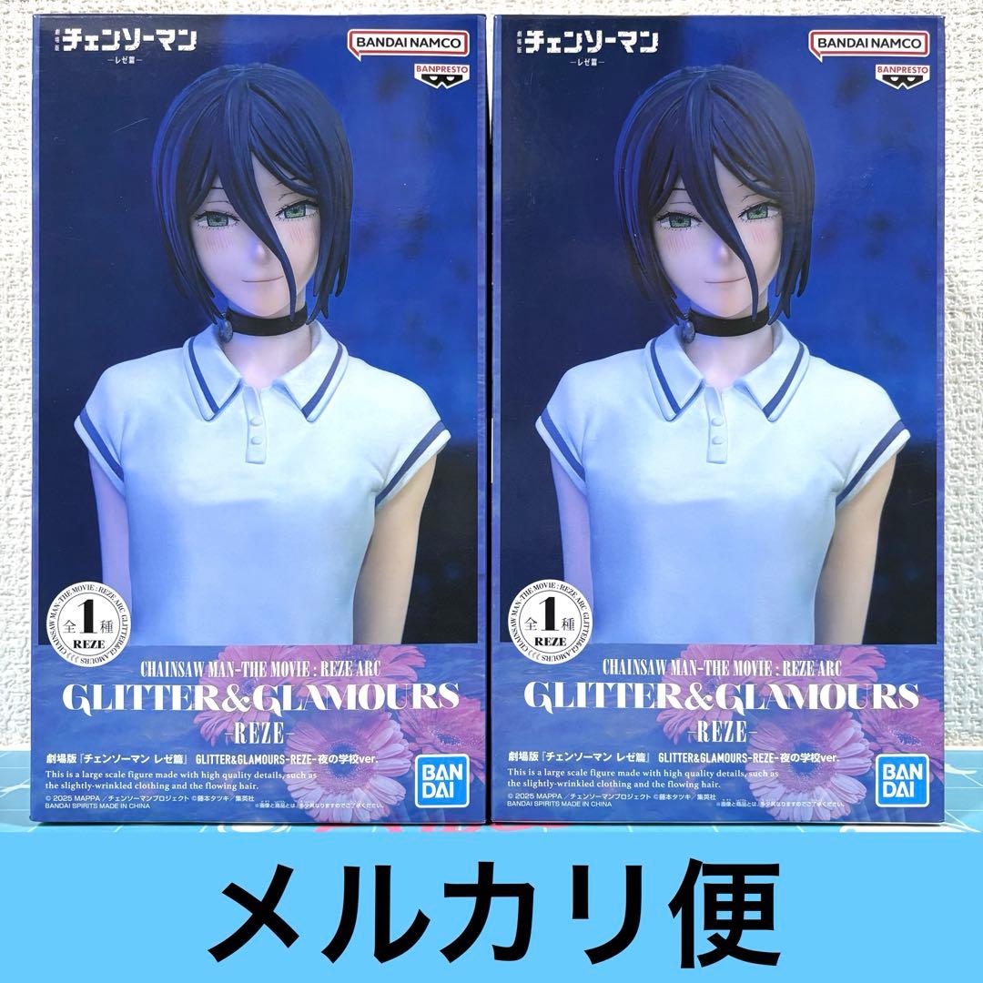 Chainsaw Man Reze Figure