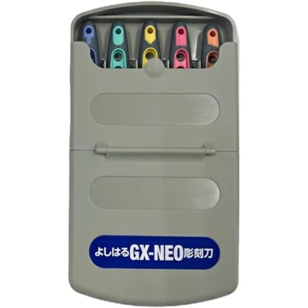 吉春雕刻刀 GX-NEO 5把 带安全护罩 配钢制刀片 橡胶握把 吉春刃物