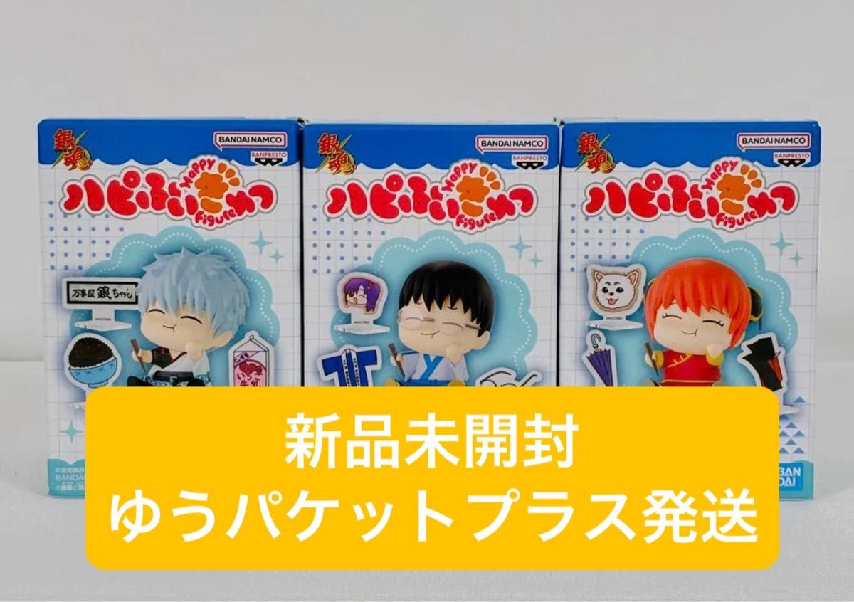 Gintama Happy Figure vol.1 Sakata Gintoki, Shimura Shinpachi, Kagura Full 3-Kind Set Unopened