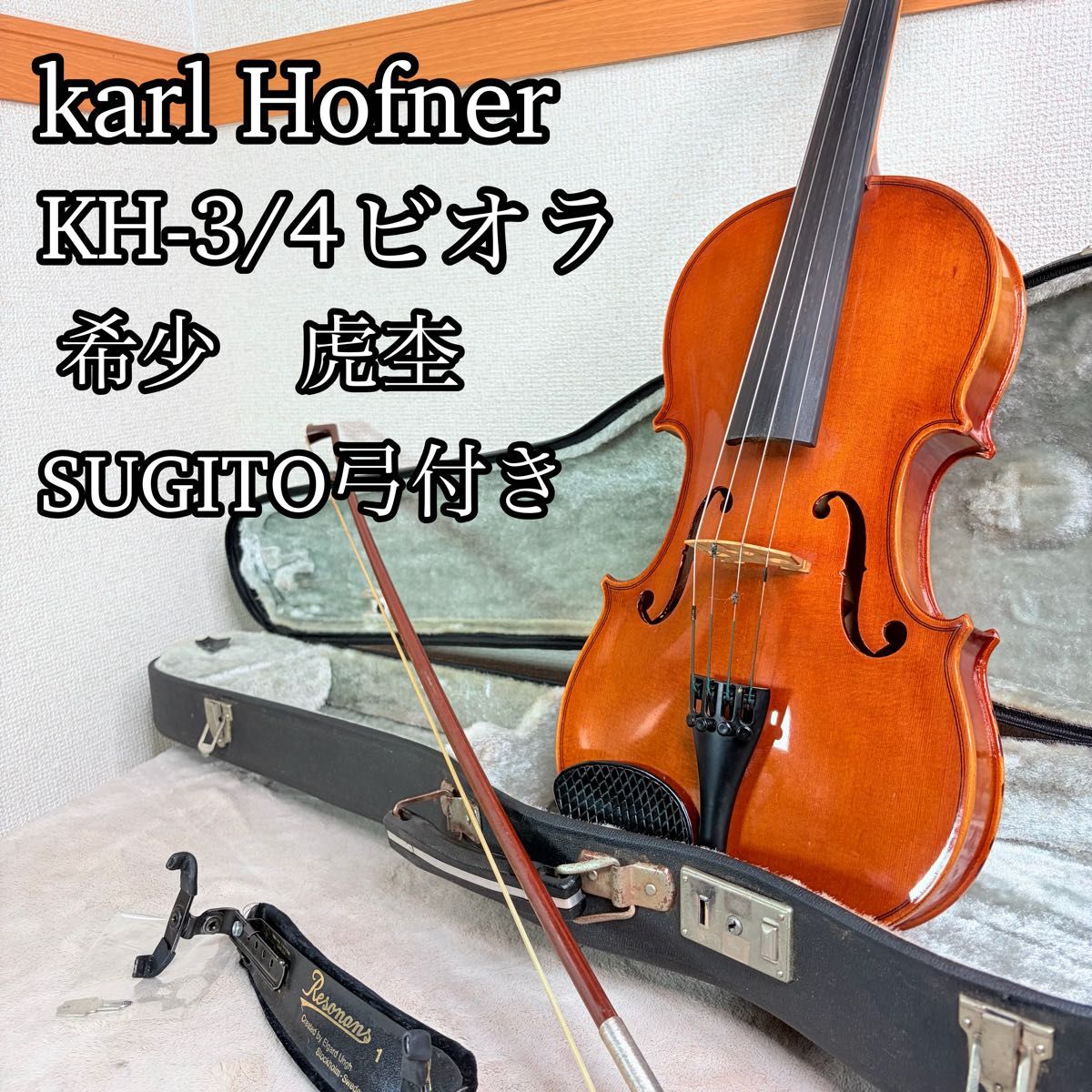 稀有 卡尔·霍夫纳 中提琴 卡尔·霍夫纳 KH 3/4 385毫米