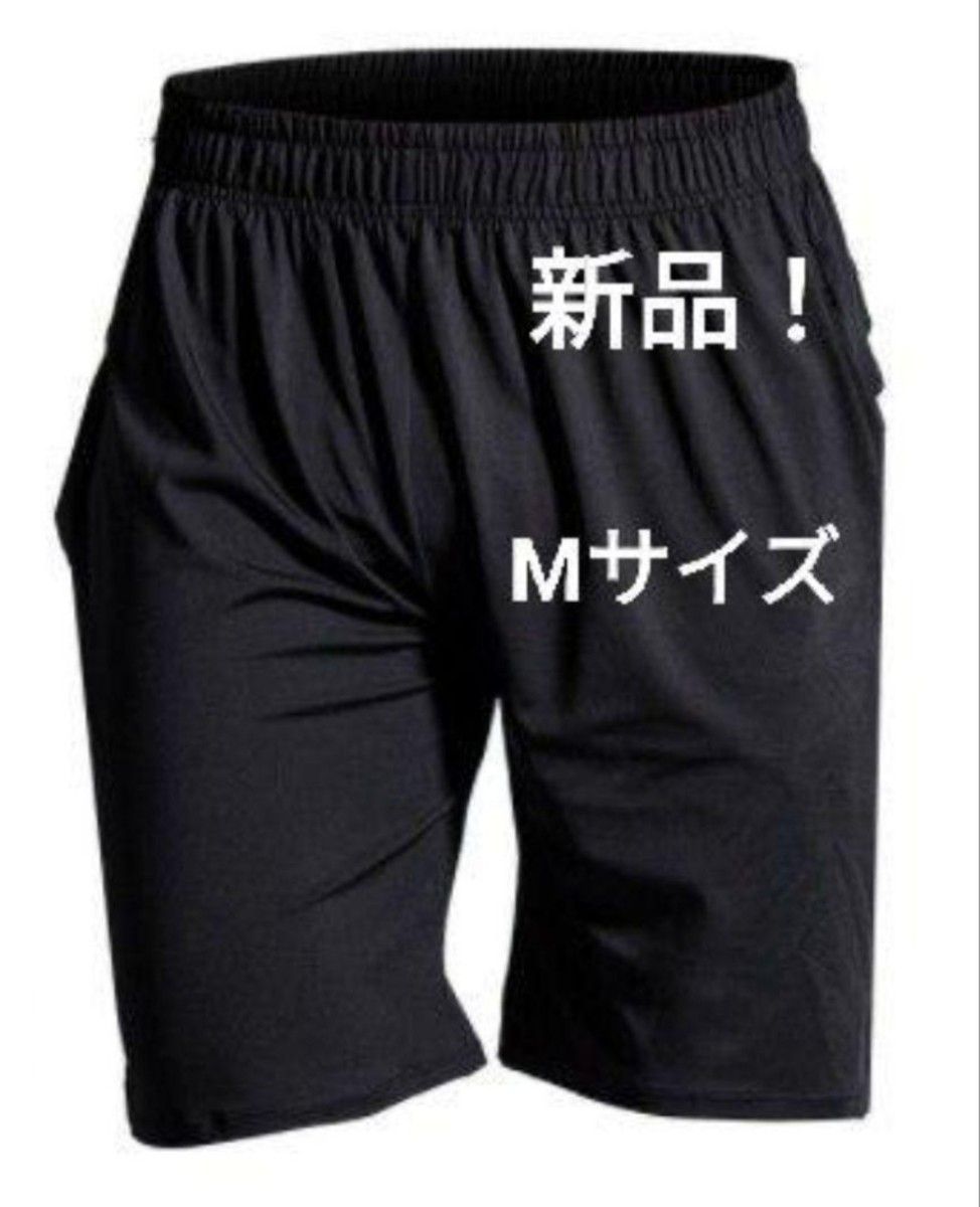 降价!全新!男士黑色短裤 M码